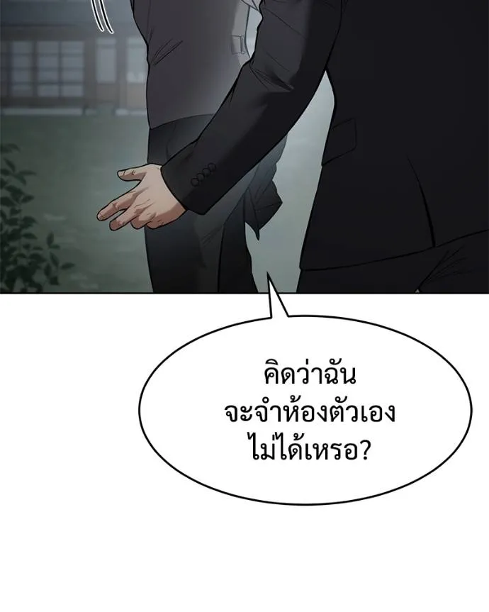 หน้า 124