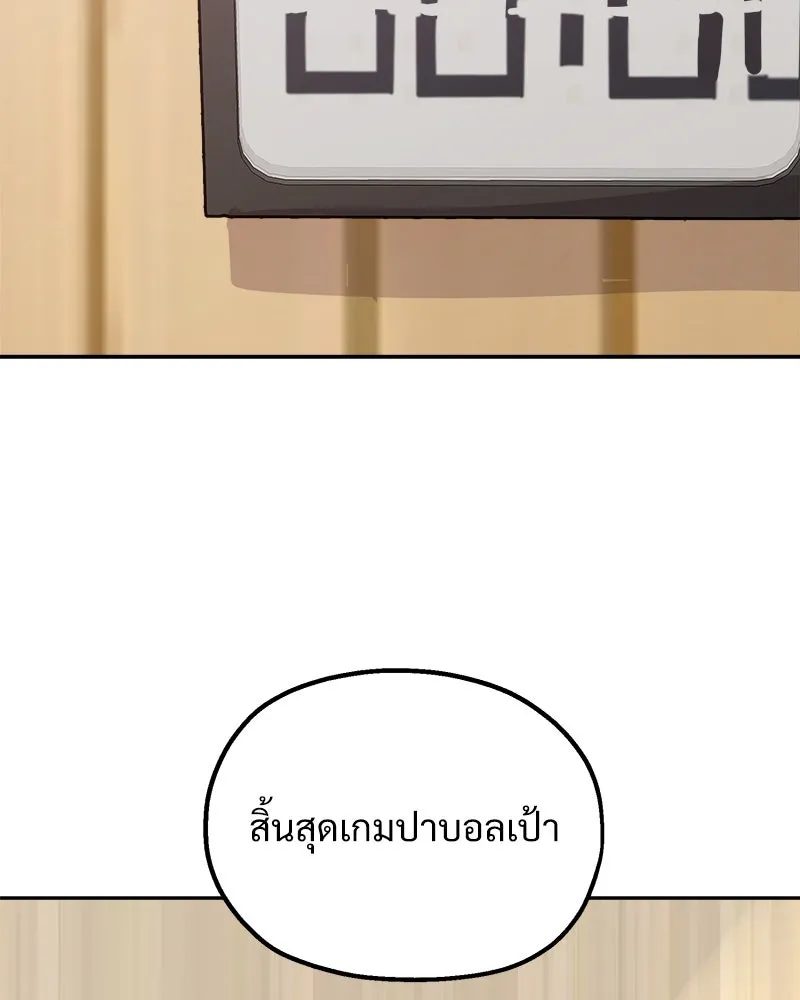 หน้า 131