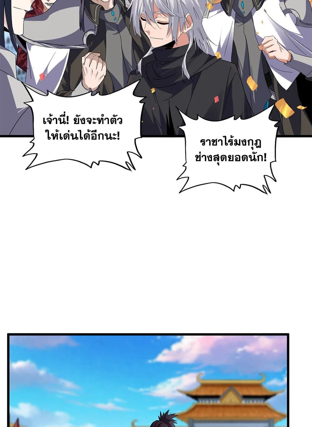 หน้า 33