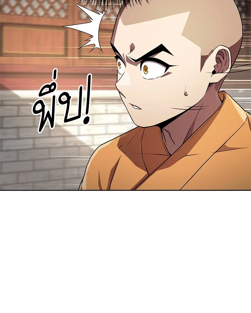 หน้า 112