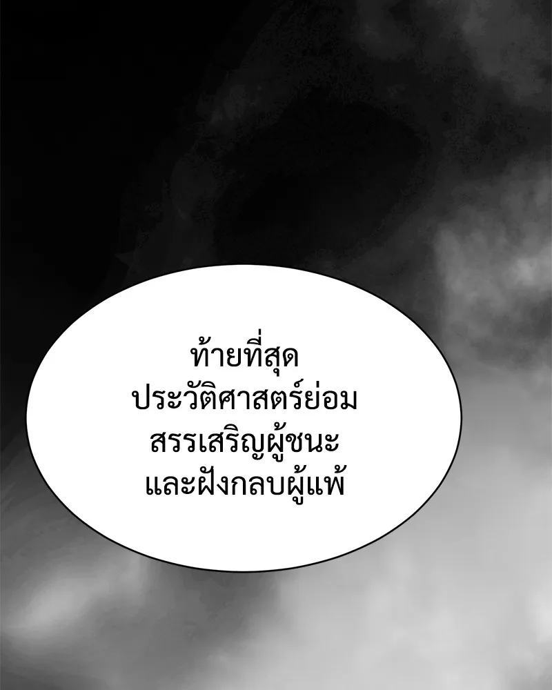 หน้า 245