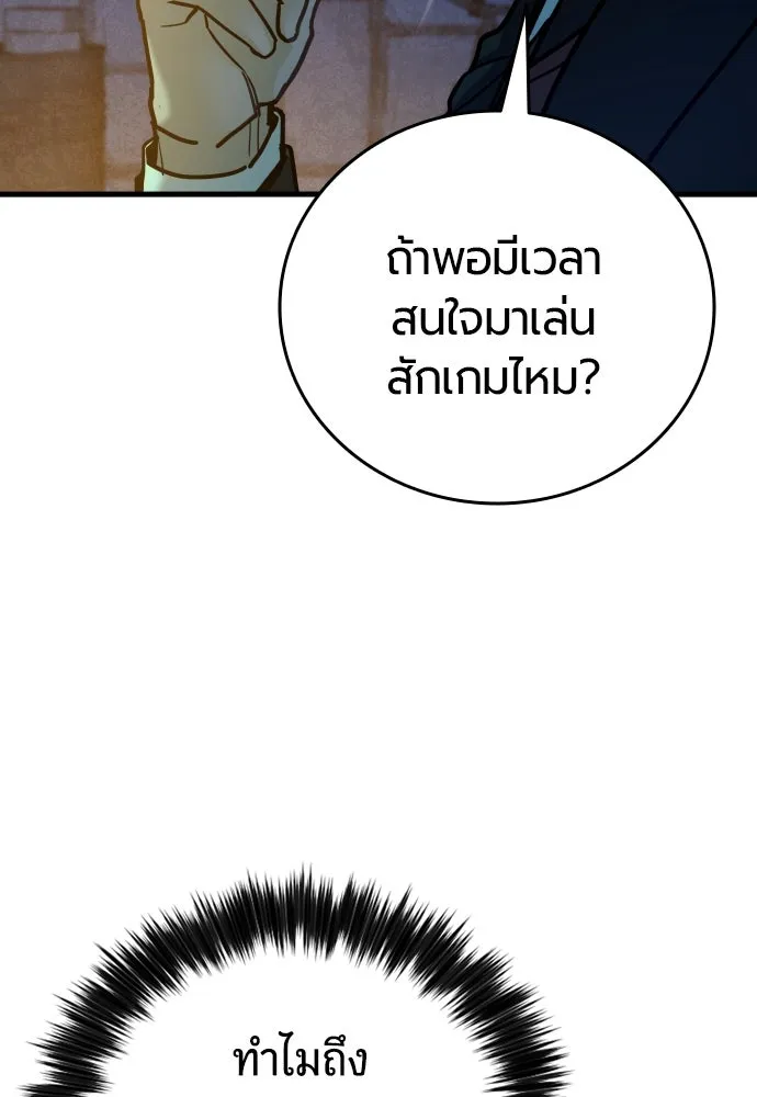 หน้า 151
