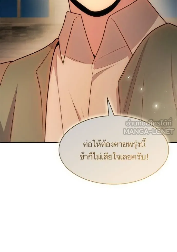 หน้า 90