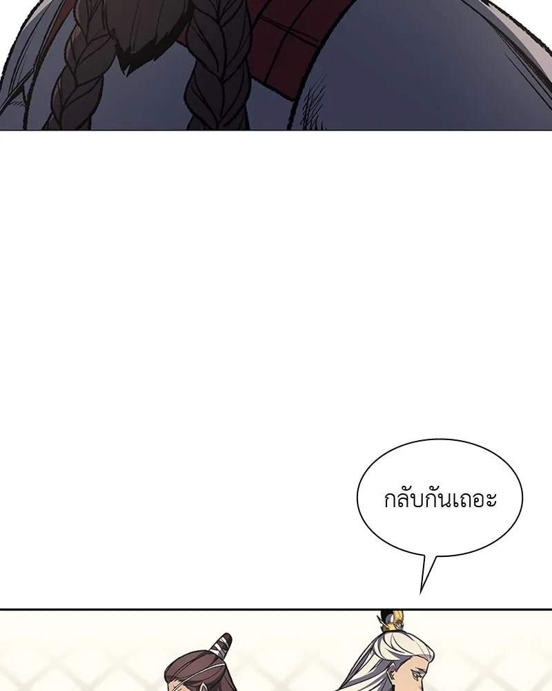 หน้า 104