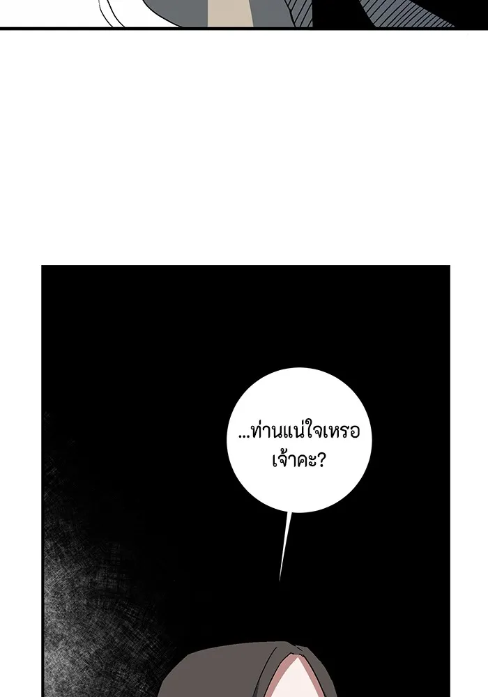 หน้า 100