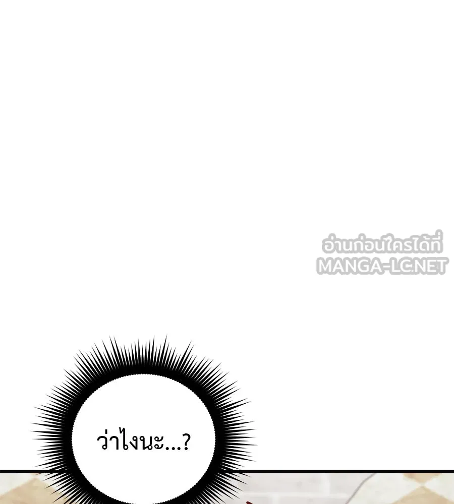 หน้า 144