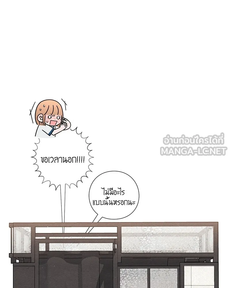 หน้า 105