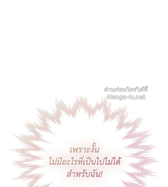 หน้า 127