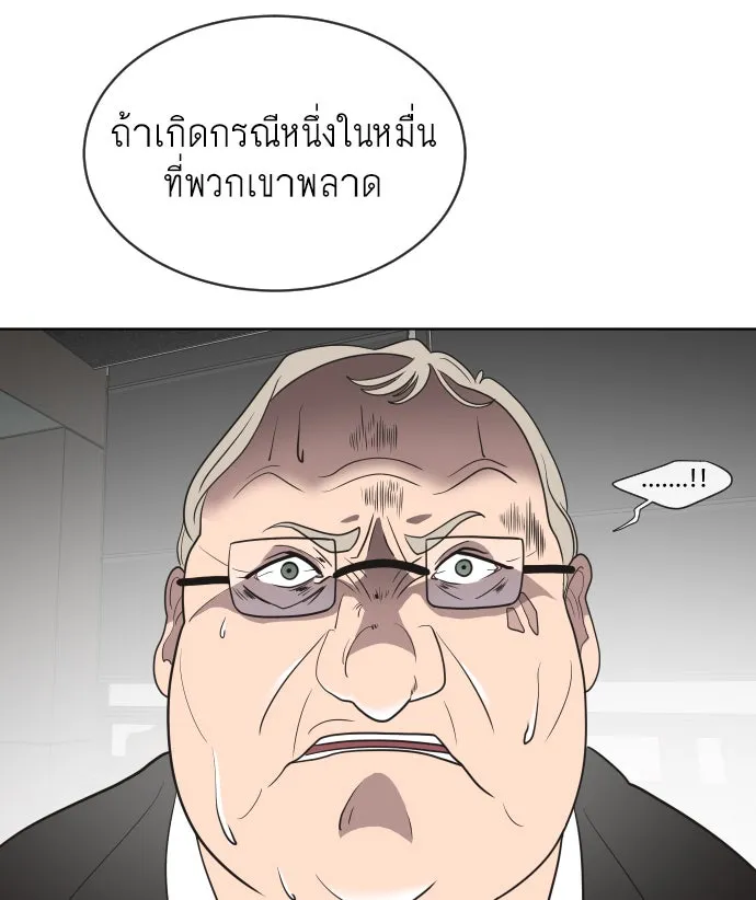 หน้า 76