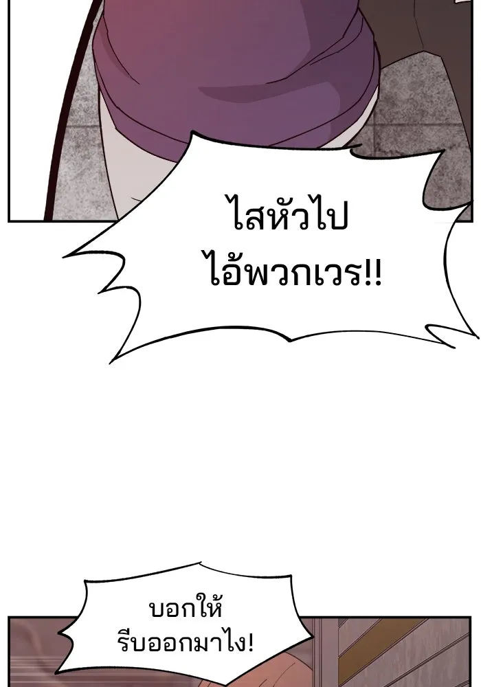 หน้า 95