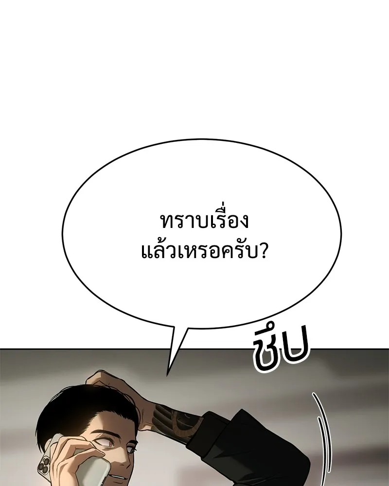 หน้า 113