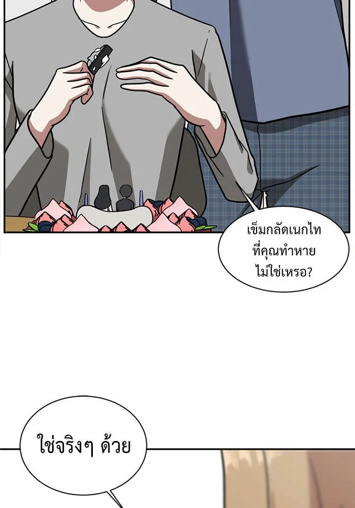 หน้า 74