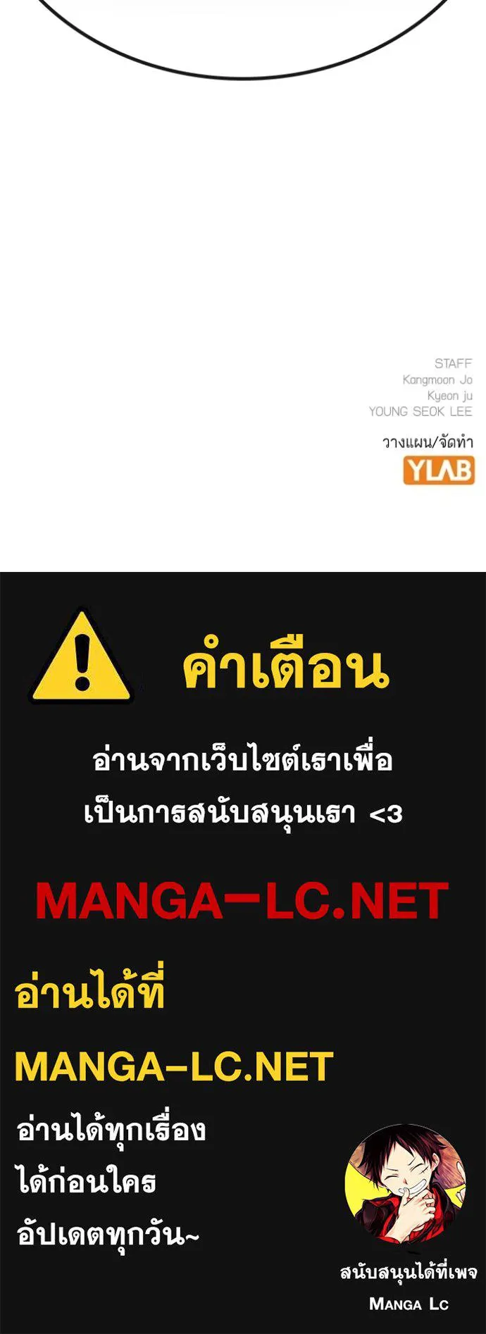 หน้า 211