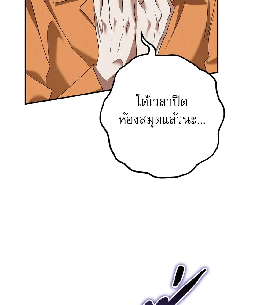หน้า 100