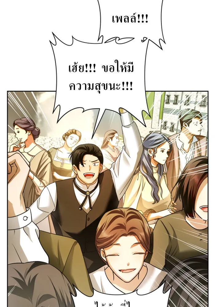 หน้า 140