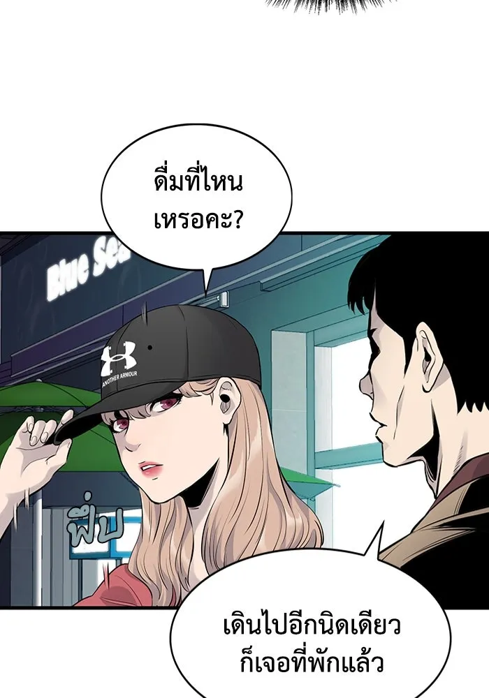 หน้า 68