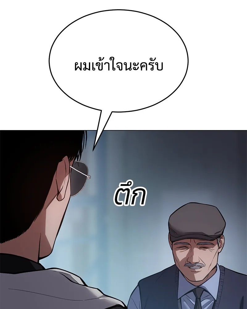 หน้า 137