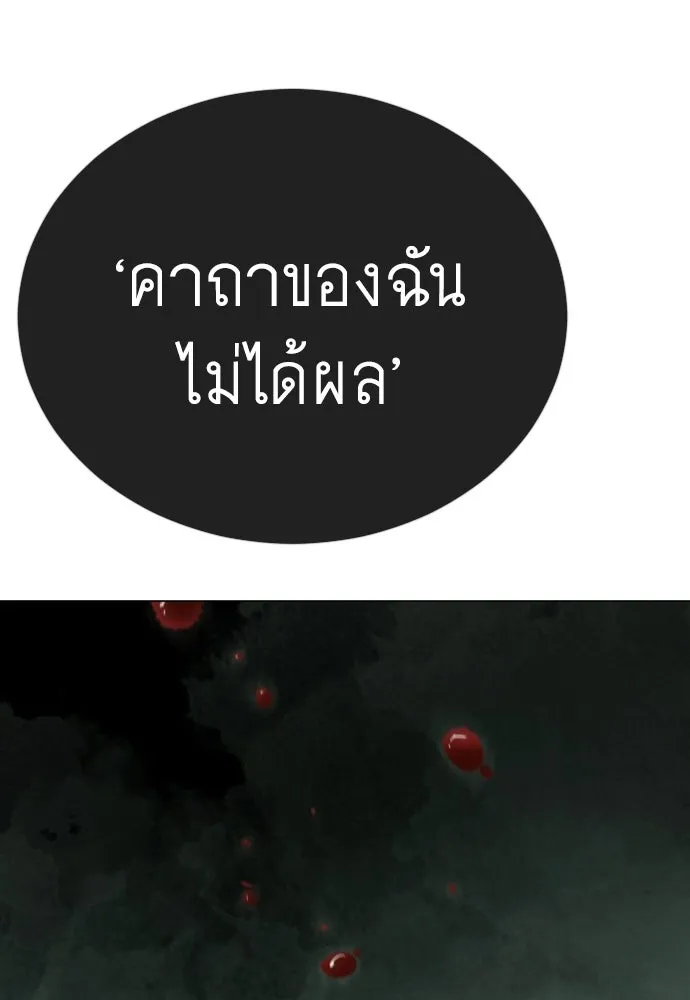 หน้า 130