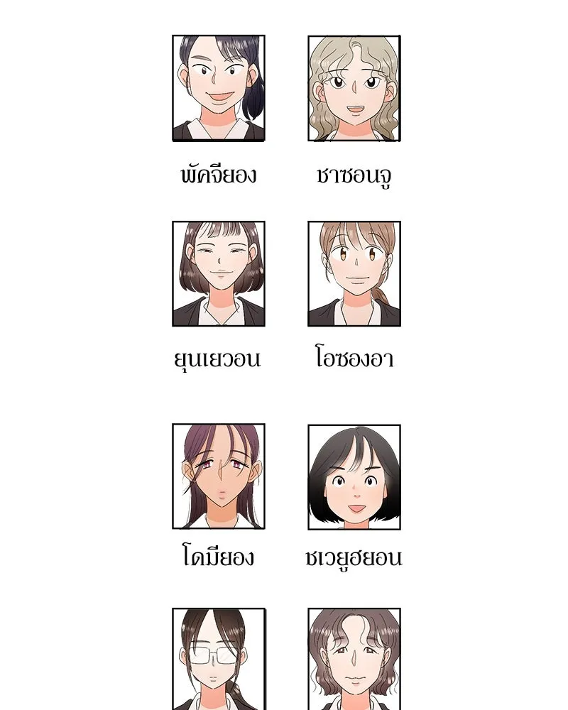 หน้า 110