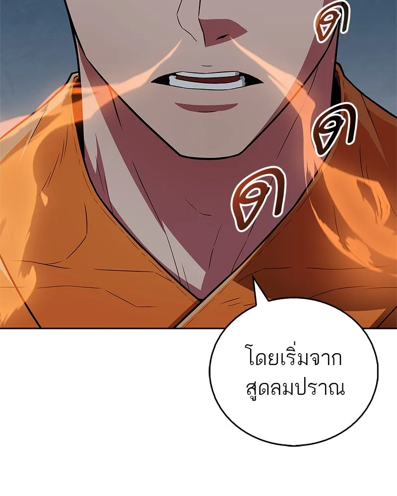 หน้า 89