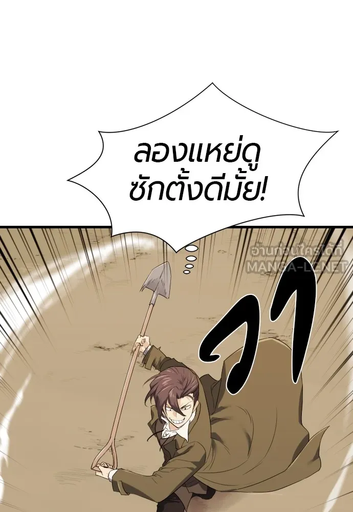 หน้า 105