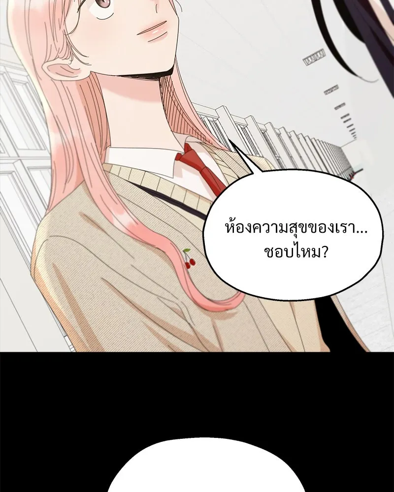 หน้า 133