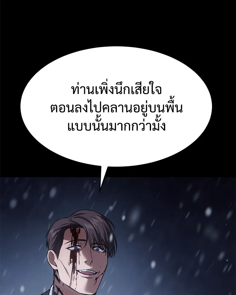 หน้า 106