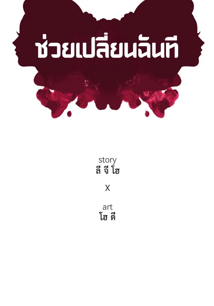 หน้า 121