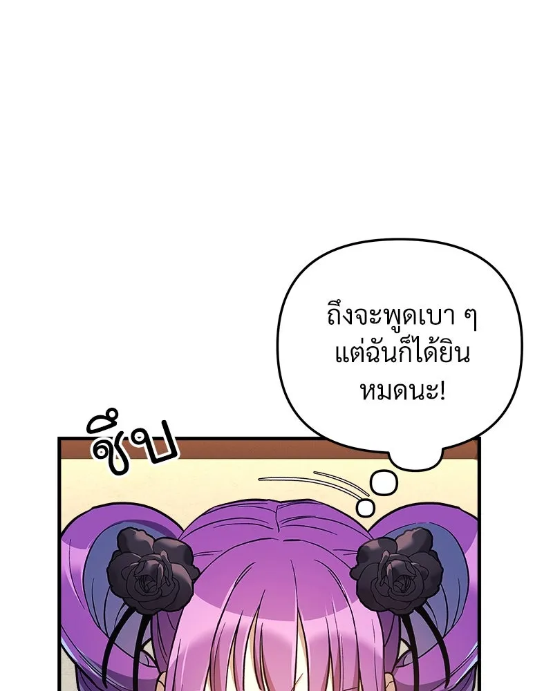 หน้า 121