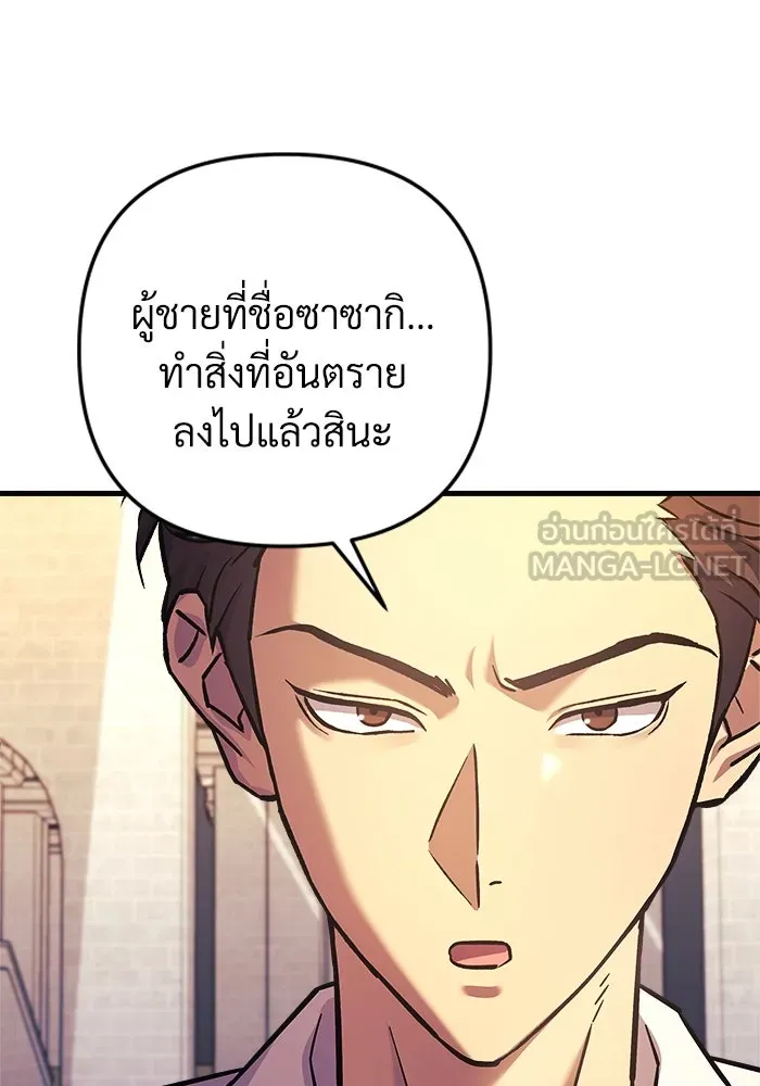 หน้า 90