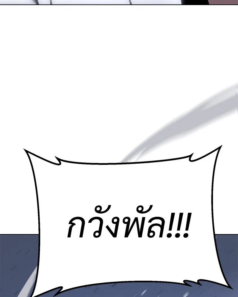 หน้า 190