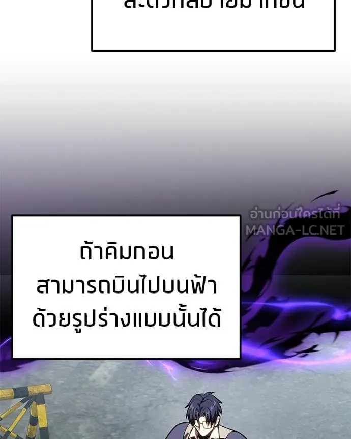 หน้า 149