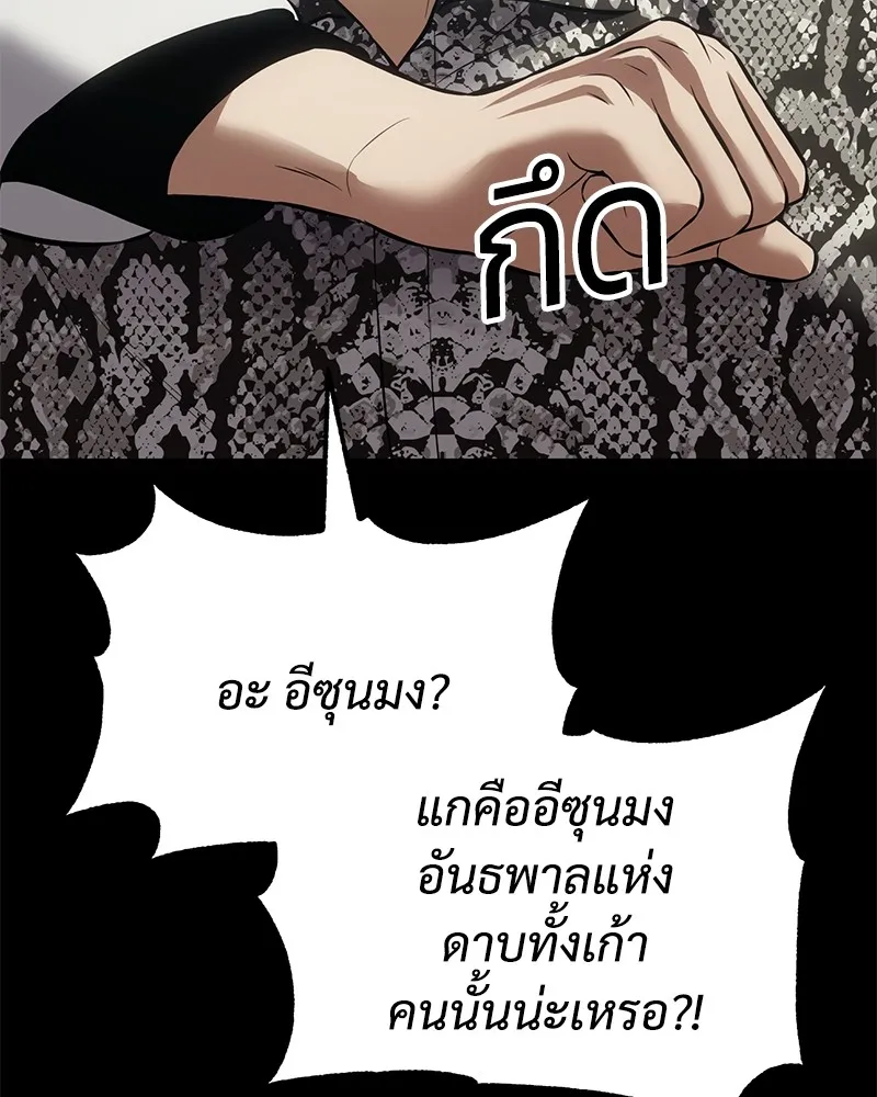 หน้า 167