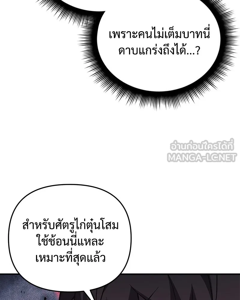 หน้า 150