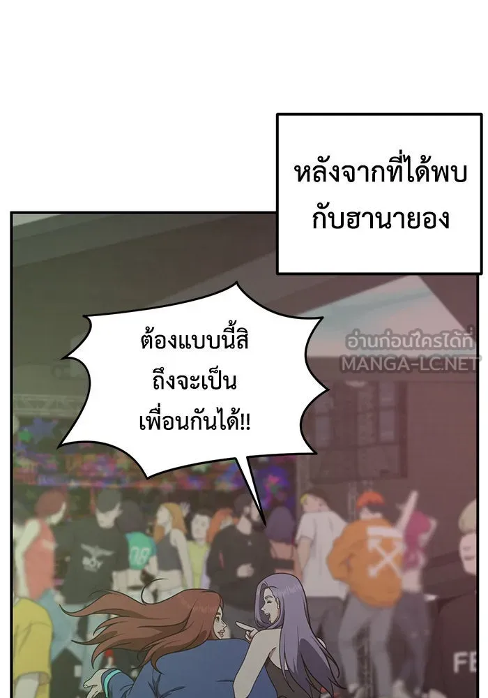 หน้า 75