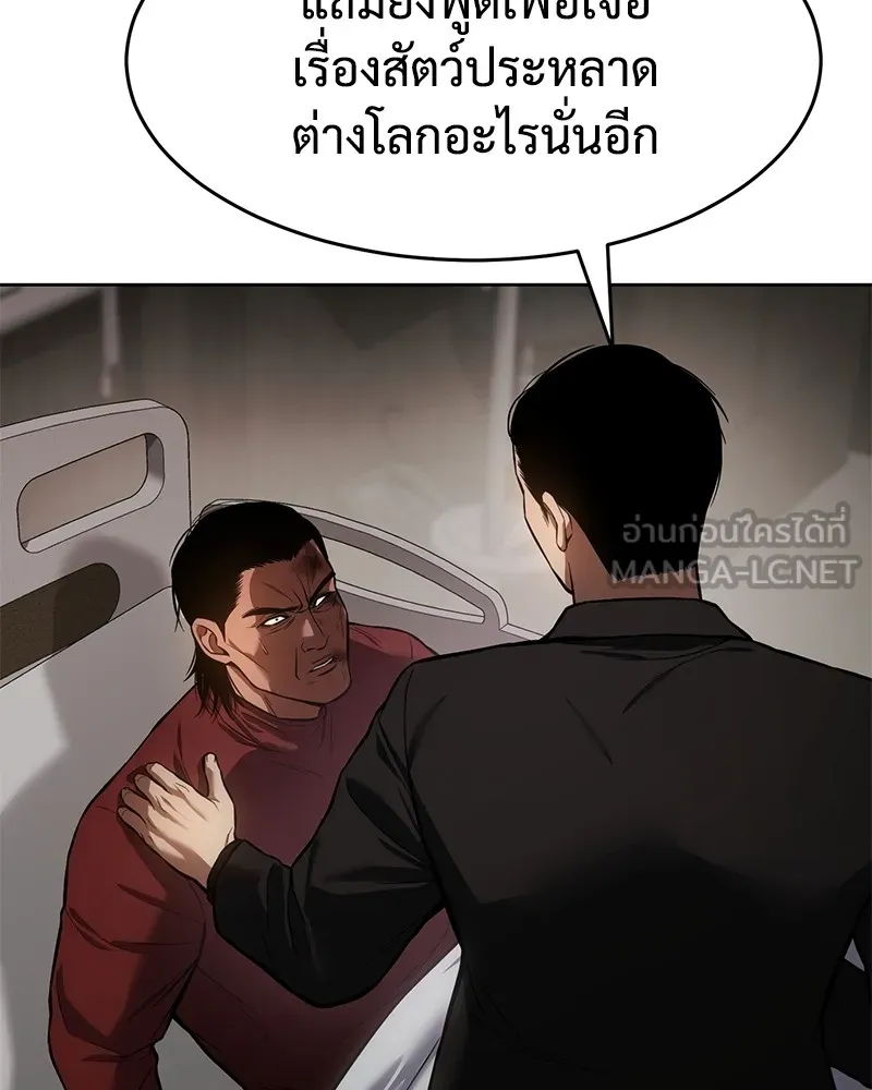หน้า 90