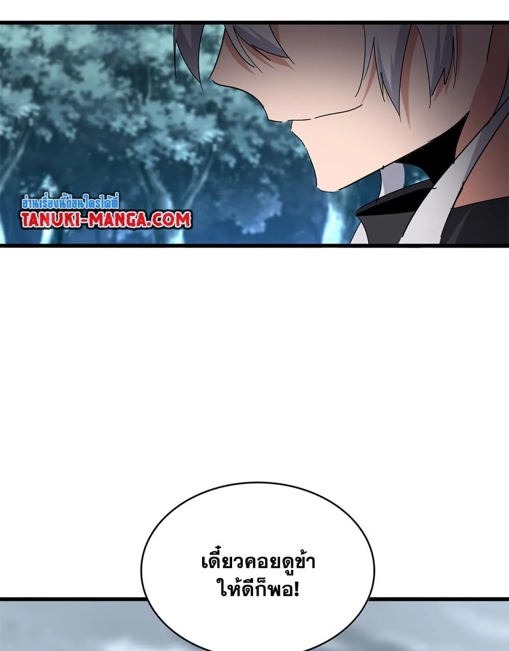 หน้า 44