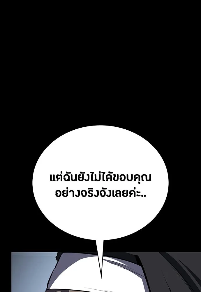 หน้า 125
