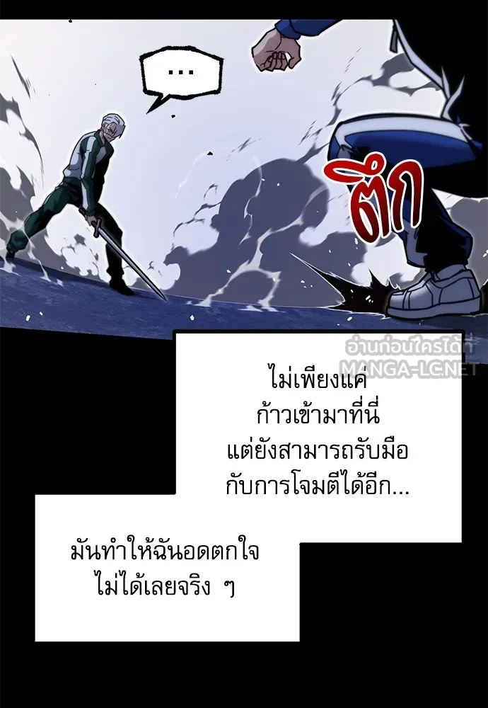 หน้า 120