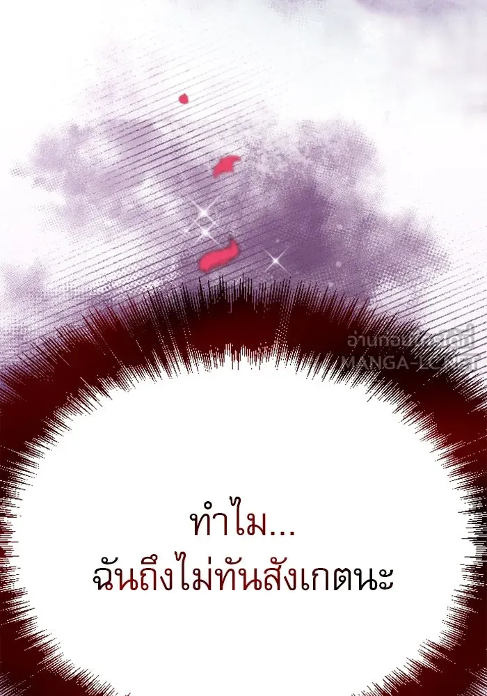 หน้า 96