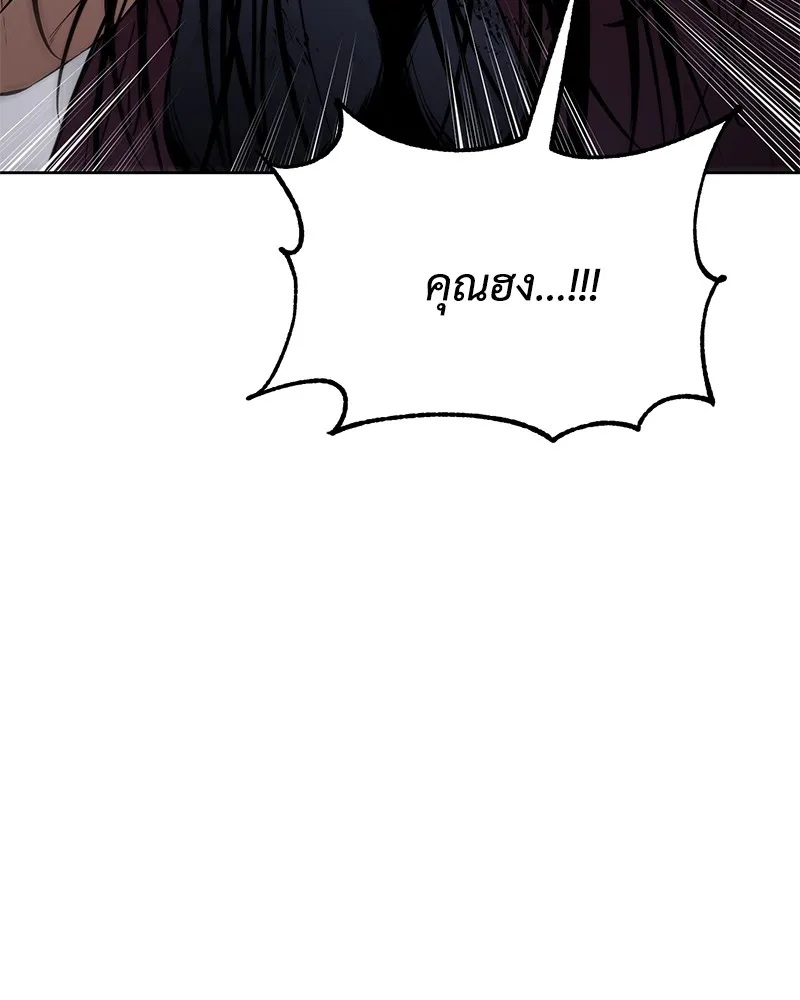 หน้า 178