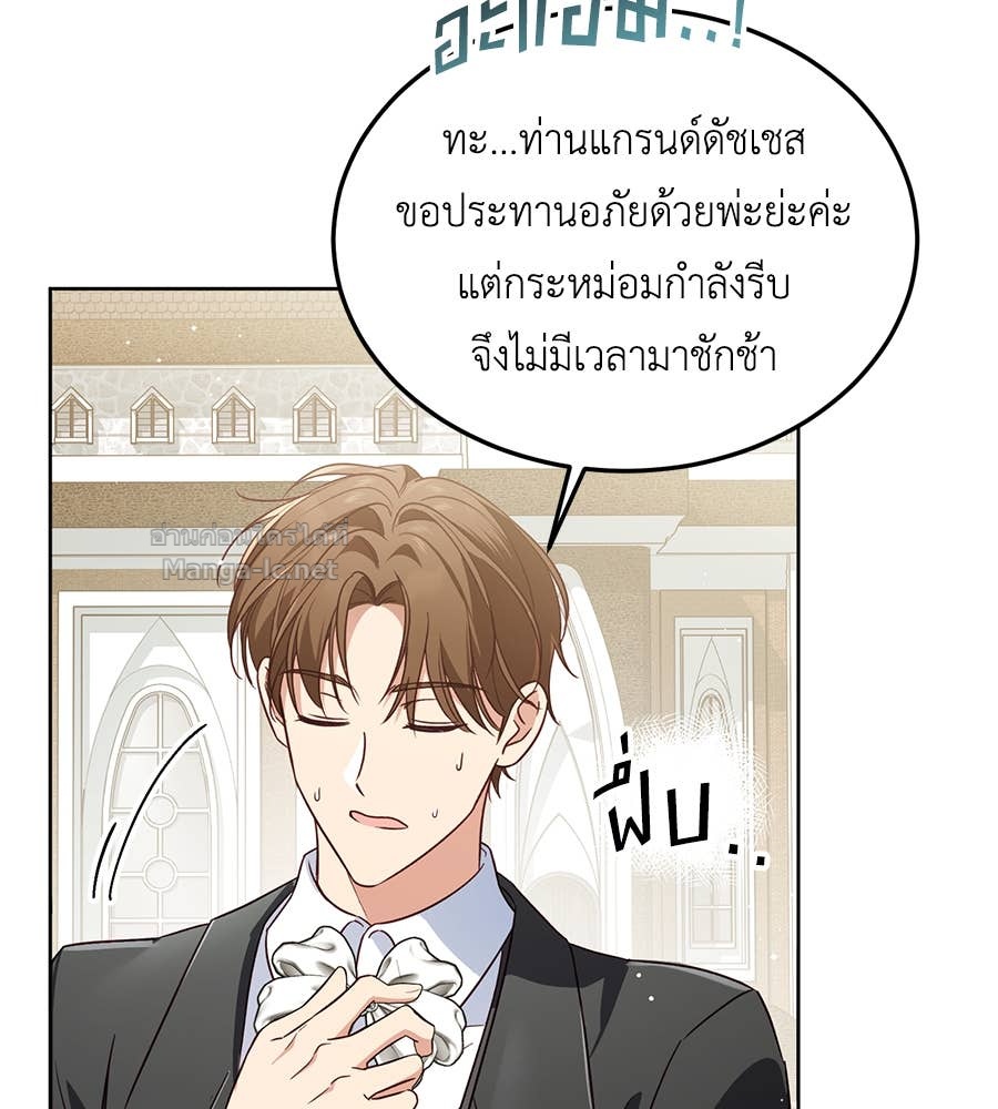 หน้า 86