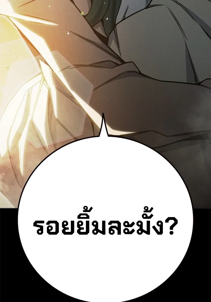 หน้า 172