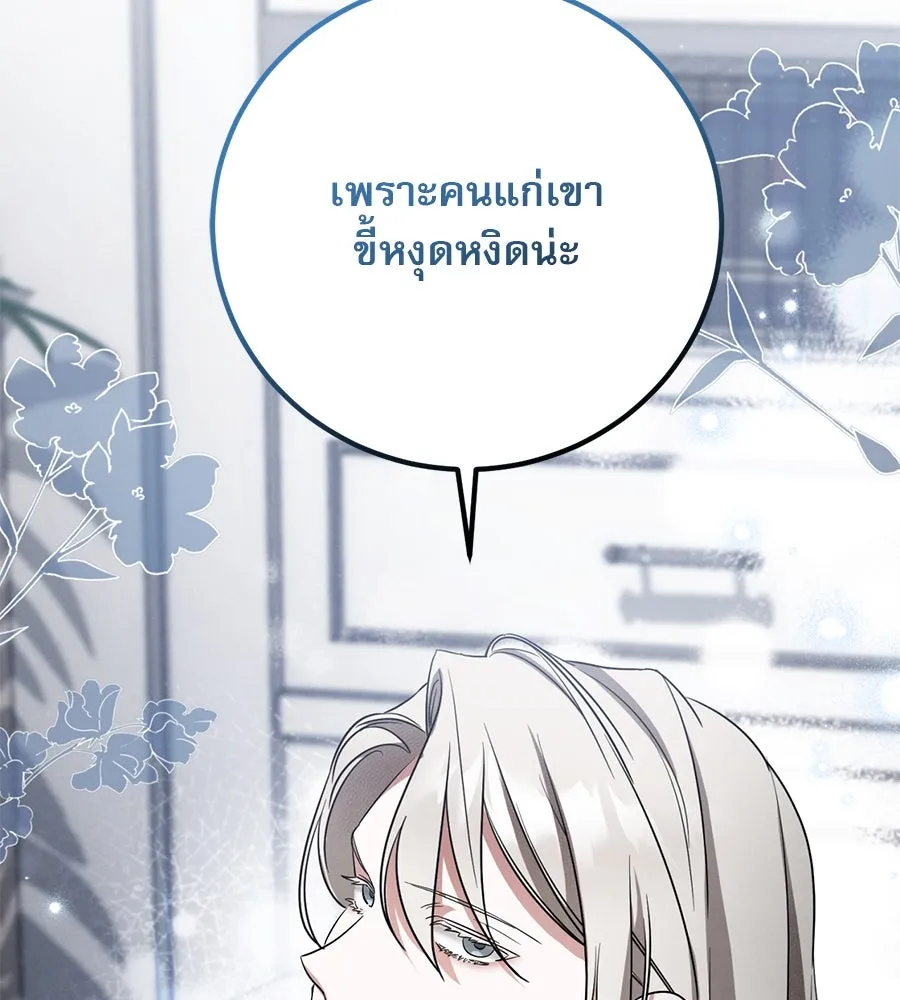 หน้า 92
