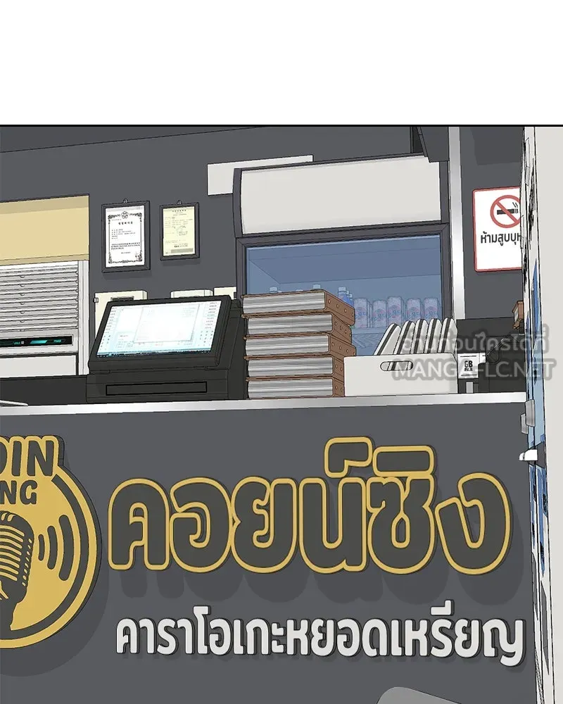 หน้า 75