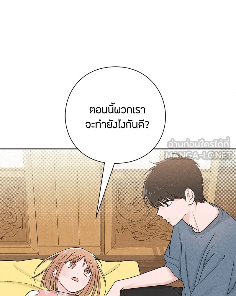 หน้า 69