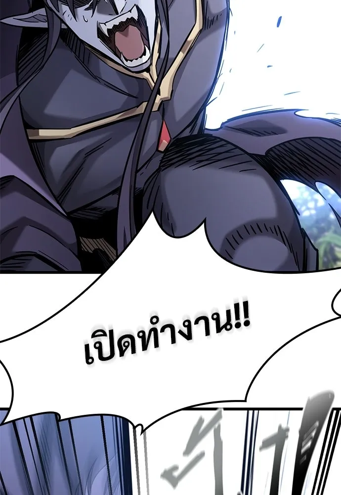 หน้า 119