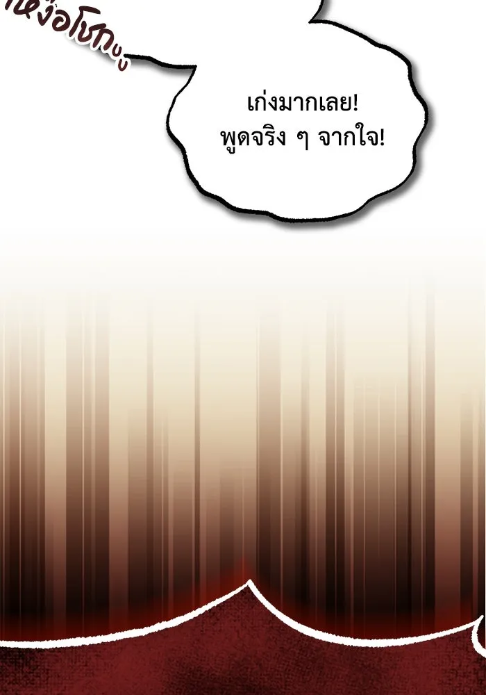 หน้า 178