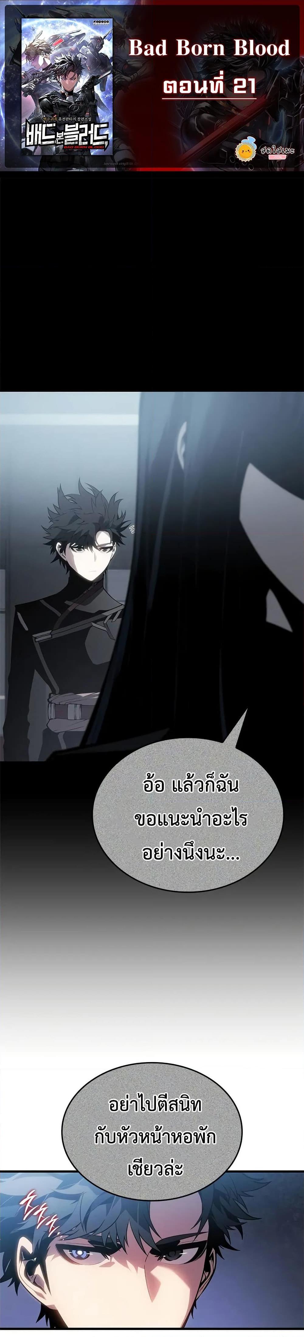หน้า 1