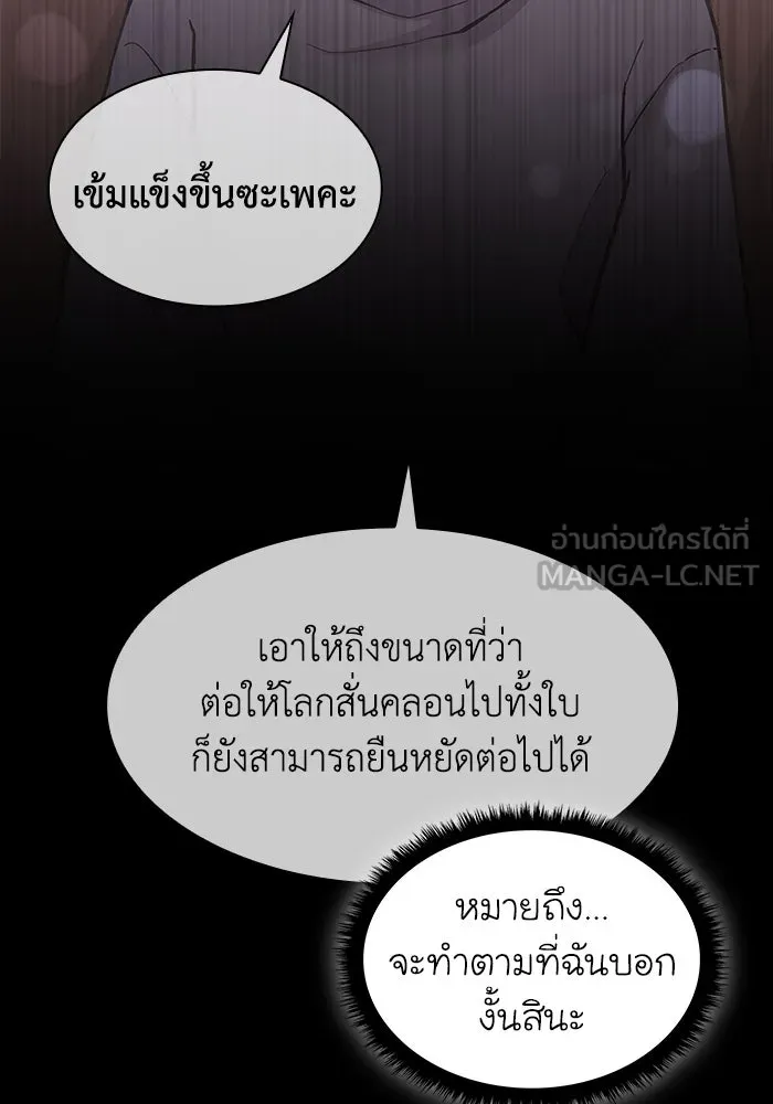 หน้า 90
